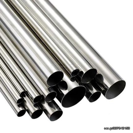 Titanium Straight Pipe 50.8mm/1mm 1m