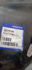 ΘΟΛΟΣ ΠΛΑΣΤΙΚΟΣ ΕΜΠΡΟΣΘΙΟΣ ΔΕΞΙΟΣ VOLVO V50 (2004-2012) – S40 (2004-2012)-thumb-5