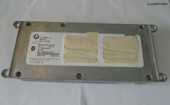 ΜΟΝΑΔΑ ΕΛΕΓΧΟΥ ΤΗΛΕΜΑΤΙΚΗΣ GSM  BMW Χ3  E83 2006-2006 !!!ΑΠΟΣΤΟΛΗ ΣΕ ΟΛΗ ΤΗΝ ΕΛΛAΔΑ!!!