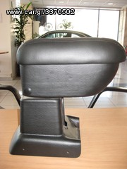 Καινούριο Υποβραχιόνιο -Τεμπέλης για DAIHATSU SIRION !!! ΠΡΟΣΦΟΡΑ 65€!!!