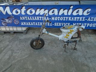 Honda cf50 cf 50 chaly chaly50 c50 c glx glx50  κινητηρας ηλεκτρονικη chally πιρουνι καρμπυρατερ πλεξουδα πλαστικα φαναρια τιμονι πηνια ζαντες τροχοι ροδες