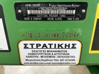 Βαμβακοσυλέκτες John Deere 2011 7460-thumb-13