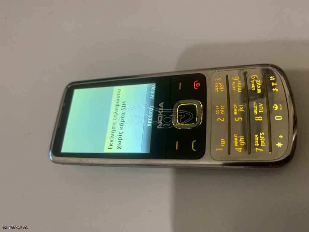 NOKIA 6700 clasic