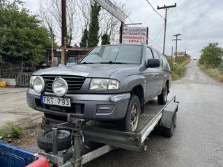 Ακραξονια για Mazda B2500 4x4 1999-2005 