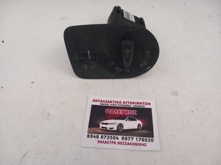 SEAT IBIZA (08-14) ΔΙΑΚΟΠΤΗΣ ΦΩΤΩΝ