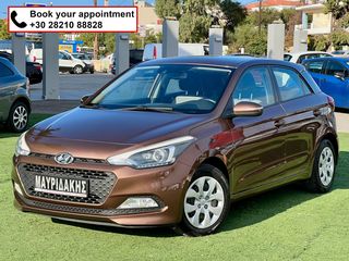 Hyundai i 20 '16 ΦΩΤΑ XENON - FULL EXTRA - ΜΕ ΑΠΟΣΥΡΣΗ