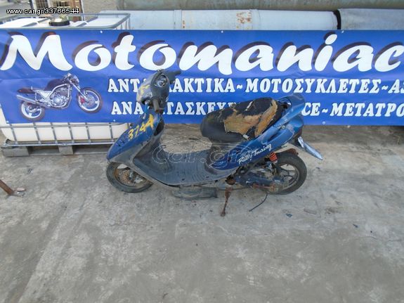 Honda dio zx dio50 af18 dio 50  tact50 tact 50 af16 rally touring κινητηρας ηλεκτρονικη μοτερ πιρουνι καρμπυρατερ πλεξουδα πλαστικα φαναρια τιμονι πηνια ζαντες τροχοι ροδες