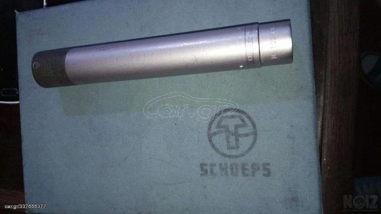 ΜΙΚΡΟΦΩΝΟ SCHOEPS CMC5—-U. Ser.No 10218  VINTAGE με κάψα MK41 Ser.No 28530 super cardioid 