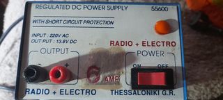 ΡΥΘΜΙΣΤΗΣ ισχύος dc stppky 55600  με σύντομη προστασία ..6 amp..με προστασία βραχυκυκλώματος ME ΕΙΣΟΔΟΣ 220V AC OUT PUT 13.8V DC,,,ELECTRO RADIO POREW Αν θέλετε να δείτε όλες τις αγγελίες μου