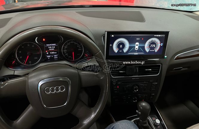 AUDI Q5 - ΟΘΟΝΗ ANDROID BIZZAR U-AU-1325 !!ΑΠΟ ΤΟ 1988 ΚΟΝΤΑ ΣΑΣ!! ΑΔΡΙΑΝΟΘΥΡΩΝ 29 ΔΑΦΝΗ-ΥΜΗΤΤΟΣ wwwkorbosgr