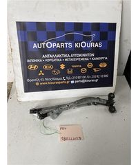 ΜΠΡΑΤΣΑ ΥΑΛΟΚΑΘΑΡΙΣΤΗΡΩΝ ΕΣΩ CHEVROLET - DAEWOO MATIZ 2005-2009