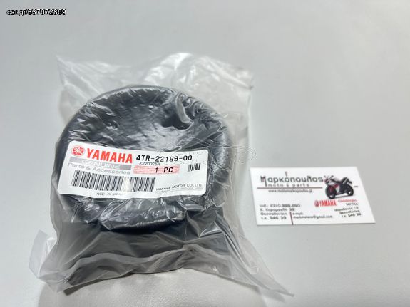 ΦΥΣΟΥΝΑ ΔΙΑΦΟΡΙΚΟΥ YAMAHA XVS400 / XVS650 DRAGSTAR