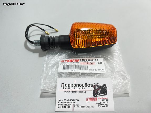 ΦΛΑΣ ΕΜΠΡΟΣ ΑΡΙΣΤΕΡΟ YAMAHA FZR1000, TDM850, XJ600S DIVERSION, TDR125