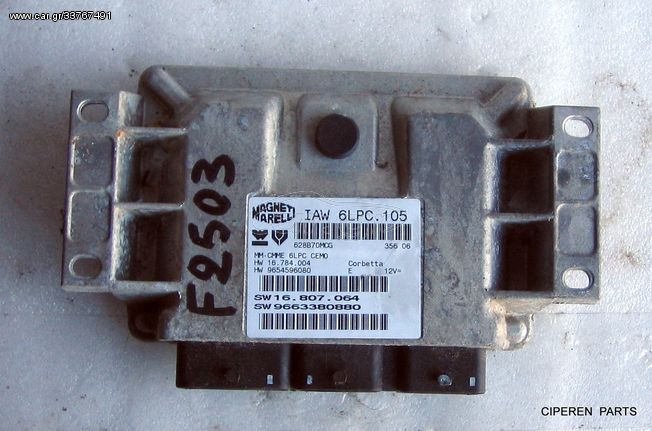 ΕΓΚΕΦΑΛΟΣ ΚΙΝΗΤΗΡΑ MAGNETI MARELLI ,IAW6LPC.105,PEUGEOT 207,16.807.064,9663380880,9654596080,F2503