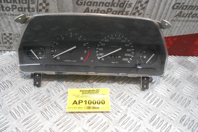 Καντράν - Κοντέρ Ψηφιακό Rover 200 1996-1999 AR0025001 4301122D