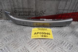 Διακόπτης Alarm - Πολ/πλων Ενδείξεων Fiat Tipo 2016 07356464180 (18pins)