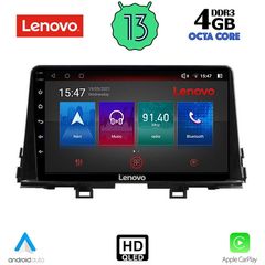 MULTIMEDIA TABLET OEM KIA PICANTO mod. 2017-2021 ANDROID 13 CPU : QUALCOMM A53 64Bit | 8CORE | 2.2Ghz RAM DDR3 : 4GB | NAND FLASH : 64GB