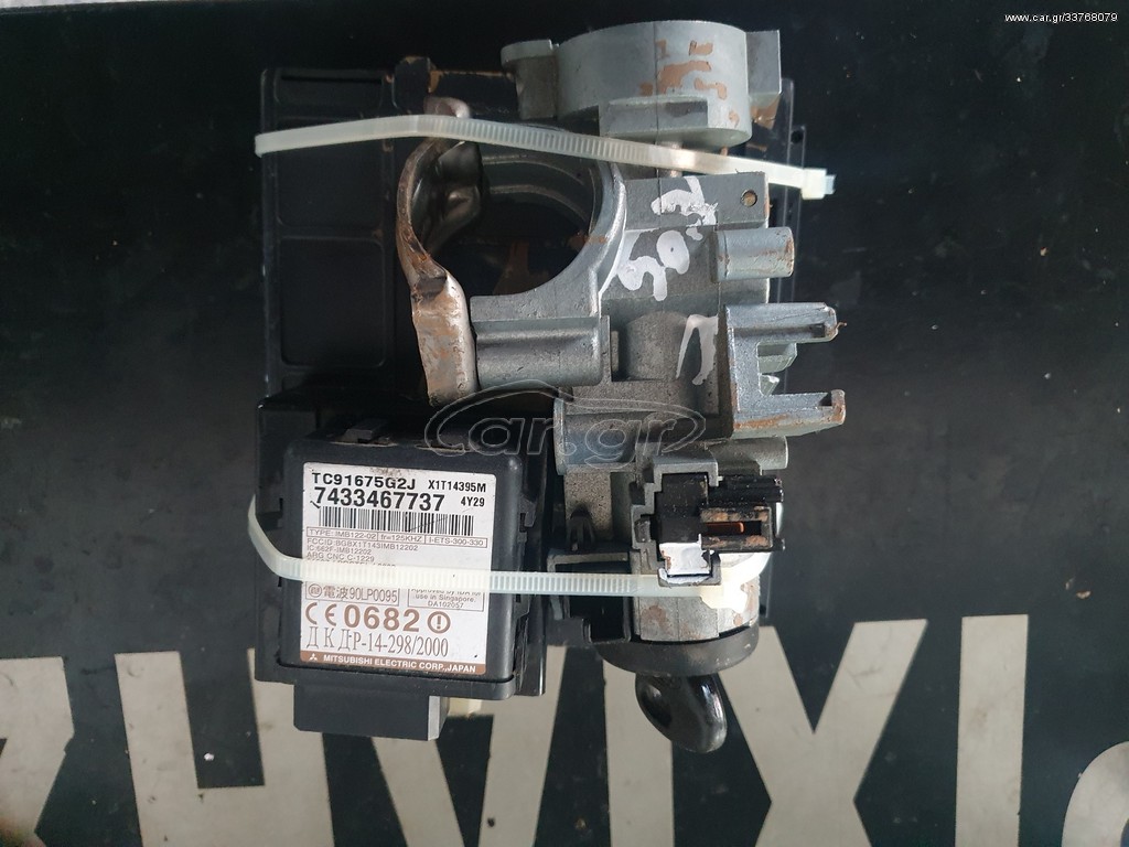 SET IMMOBILIZER FORD RANGER '05
