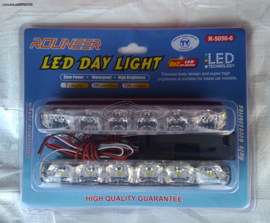 Led φωτάκια