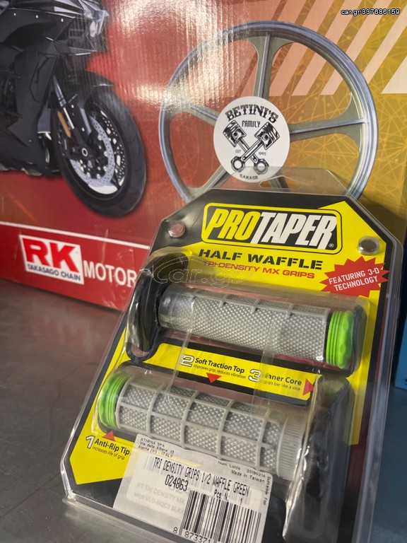 ProTaper mx grip πράσινα 