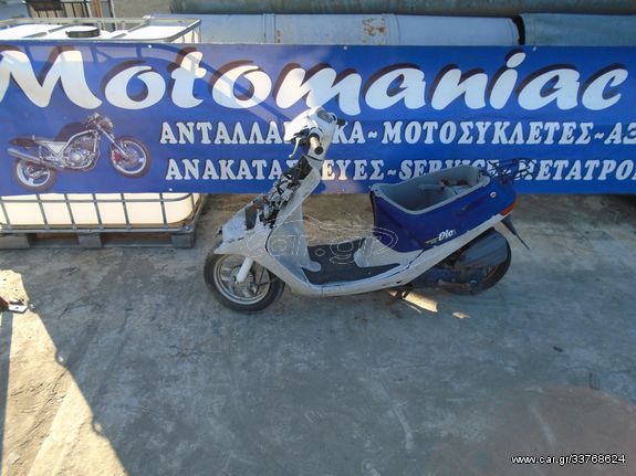 Honda dio zx dio50 af18 dio 50  tact50 tact 50 af16 rally touring κινητηρας ηλεκτρονικη μοτερ πιρουνι καρμπυρατερ πλεξουδα πλαστικα φαναρια τιμονι πηνια ζαντες τροχοι ροδες