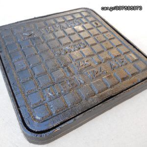 Φρεάτια Μαντεμένια(Διάφορα Νούμερα)-thumb-1