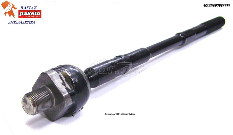 ΗΜΙΜΠΑΡΟ ΚΡΕΜΑΓΙΕΡΑΣ 555 SR4860,48521-4M500, NISSAN ALMERA 2000-2006,NISSANX-TRAIL 2001-2013