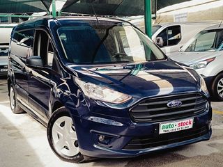 Ford Transit Connect '18 MAXI-FULL EXTRA-BLUE METAL-EURO 6W-NEW !!!