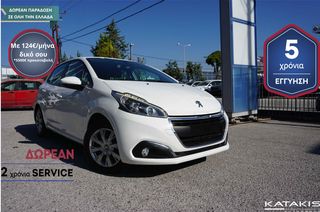 Peugeot 208 '18 5 ΕΤΗ ΕΓΓΥΗΣΗ* & 2 ΧΡΟΝΙΑ ΔΩΡΕΑΝ SERVICE