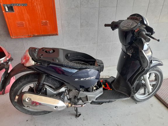 Aprilia Scarabeo 125 / 200 μόνο κομμάτι κομμάτι