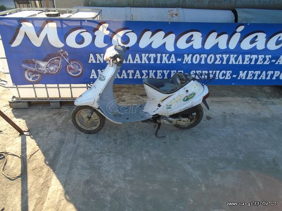 Honda pal 50 pal50 dio zx dio50 af18 af17 dio 50  tact50 tact 50 af16 rally touring κινητηρας ηλεκτρονικη μοτερ πιρουνι καρμπυρατερ πλεξουδα πλαστικα φαναρια τιμονι πηνια ζαντες τροχοι ροδες