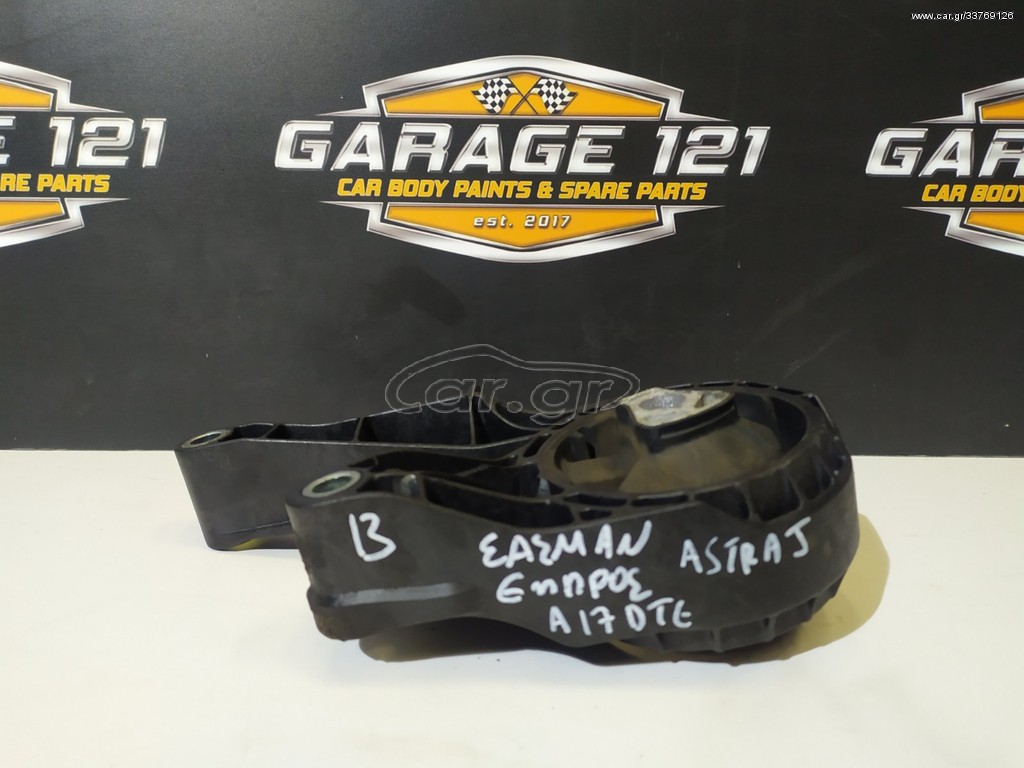 ΒΑΣΗ ΣΑΣΜΑΝ OPEL ASTRA J A17DTE 13248600 J9