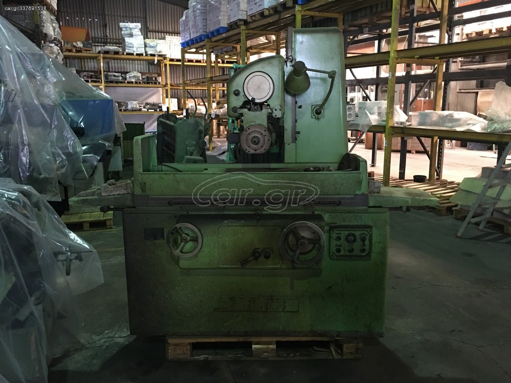 ΡΕΚΤΙΦΙΕ Horizontal Surface, Grinding, Machine
