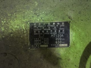 ΡΕΚΤΙΦΙΕ Horizontal Surface, Grinding, Machine-thumb-1