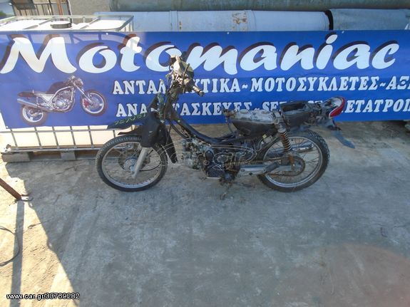dayang 125 50 daytona dy50 dy125 dv50 dv125 lifan 110 125 ζαντα τρυπητή excel κινητηρας σασμαν πιρουνι καρμπυρατερ πλεξουδα ηλεκτρονικη εξατμιση πηνια