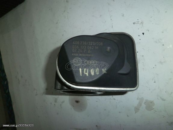 WVGROOP SCONDA FABIA OCTAVIA SEAT IBIZA CORDOBA WV POLO 2000-2009 ΠΕΤΑΛΟΥΔΑ ΓΚΑΖΙΟΥ 036133062Μ