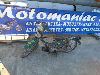 yamaha townmate80 t80 townmate 80 t 80 22k townmate50 t50 t 50  κινητηρας ηλεκτρονικη μοτερ πιρουνι καρμπυρατερ πλεξουδα πλαστικα φαναρια τιμονι πηνια ζαντες τροχοι ροδες