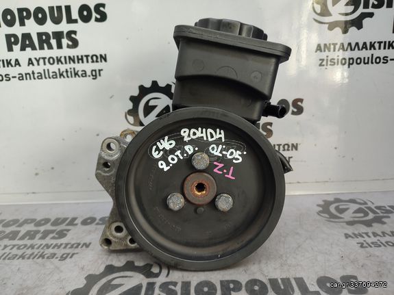 ΑΝΤΛΙΑ ΥΔΡΑΥΛΙΚΟΥ ΤΙΜΟΝΙΟΥ BMW E46 (204D4) 2.0 T.D. 2001' - 2005' (Z)