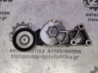 ΤΕΝΤΩΤΗΡΑΣ ΕΞΩΤΕΡΙΚΟΣ VOLKSWAGEN BORA (AJM) 1.9 TDi 1998' - 2005' (Z)