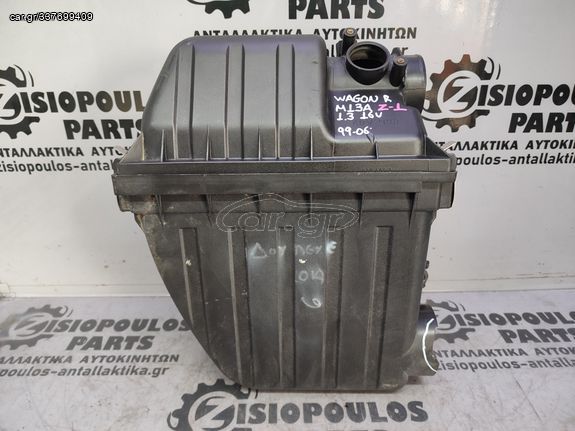 ΦΙΛΤΡΟΚΟΥΤΙ SUZUKI WAGON R (M13A) 1.3 16V 2003' - 2008' (Z)