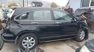 HONDA CR-V '07-'12 * ΜΠΑΝΤΑ ΔΕΞΙΑ *ΑΝΤΑΛΛΑΚΤΙΚΑ SUVparts - AUTOplace*