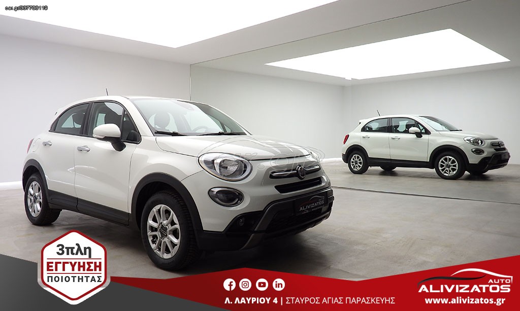 Fiat 500X 2019 1.3Mjet DIESEL EURO-6 63.000KM POP-STAR R16 3ΠΛΗ-