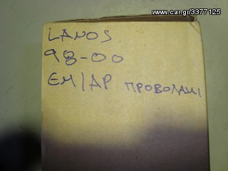 ΣΕΤ ΠΡΟΒΟΛΑΚΙΑ LANOS 98-00-thumb-3