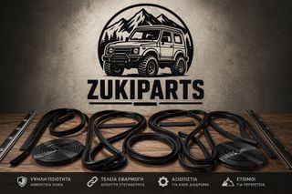 ΚΟΜΠΛΕ ΣΕΤ ΛΑΣΤΙΧΑ ΞΥΣΤΡΕΣ ΓΛΥΣΤΡΕΣ SUZUKI SAMURAI 410-413