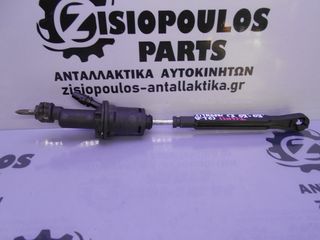 ΑΝΩ ΑΝΤΛΙΑ-ΤΡΟΜΠΑ ΣΥΜΠΛΕΚΤΗ CITROEN C3 2002-2009 (INT 1)