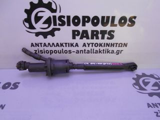 ΑΝΩ ΑΝΤΛΙΑ-ΤΡΟΜΠΑ ΣΥΜΠΛΕΚΤΗ CITROEN C4 2004-2011 (INT 2)