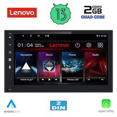 MEGASOUND - Οθόνη 2DIN Lenovo LNB 268_CPA 6,8” με Android Auto & Apple Car Play / WIFI / BT / GPS
