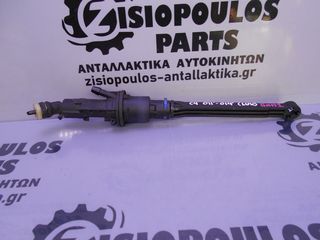 ΑΝΩ ΑΝΤΛΙΑ-ΤΡΟΜΠΑ ΣΥΜΠΛΕΚΤΗ CITROEN C4 2011-2014 (INT 1)