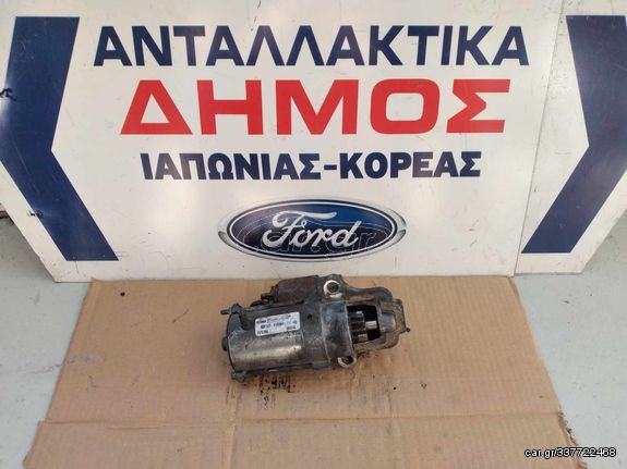 FORD FOCUS '04-'11 1.8cc/2.0cc ΒΕΝΖΙΝΗ ΜΕΤΑΧΕΡΙΣΜΕΝΗ ΜΙΖΑ 