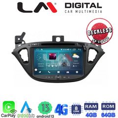 MEGASOUND - LM C8521 GPS Οθόνη OEM Multimedia Αυτοκινήτου για OPEL COSRA E 2014 > 2019 (CarPlay/AndroidAuto/BT/GPS/WIFI/GPRS)